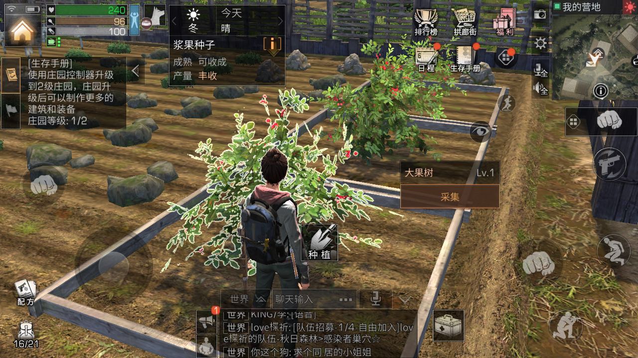 明日之后中哪些任务能帮助成为武士