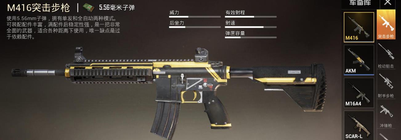 想要在和平精英中获得胜利有什么战神技巧可以分享