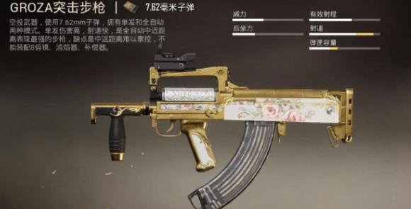 想要在和平精英中获得胜利有什么战神技巧可以分享