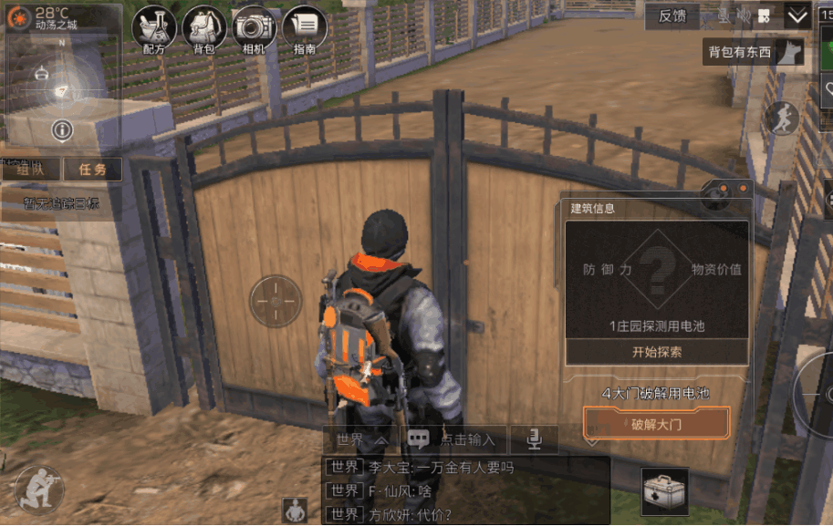 明日之后希望基金是否可以赠送 明日之后希望基金是否可以赠送