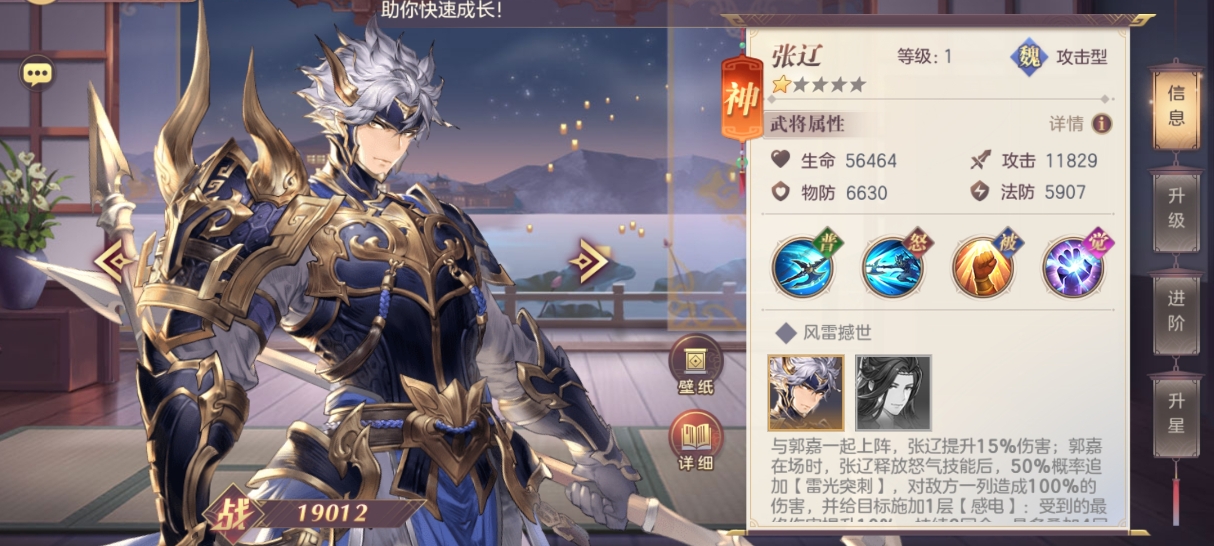 曹操队和三国幻想大陆女团选哪个更具创造力