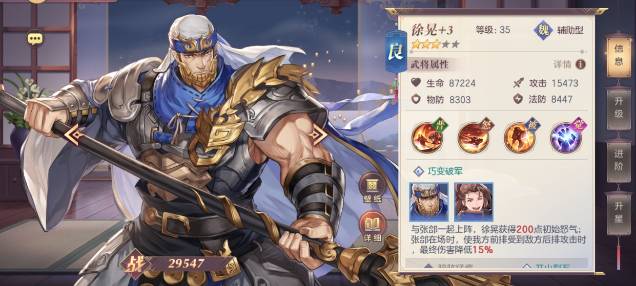 曹操队和三国幻想大陆女团选哪个更具创造力