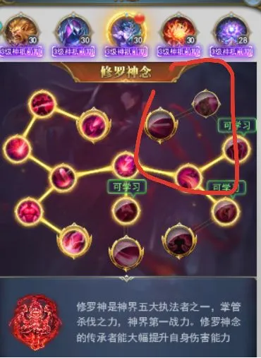 斗罗大陆金属之都主教过关攻略你掌握了吗