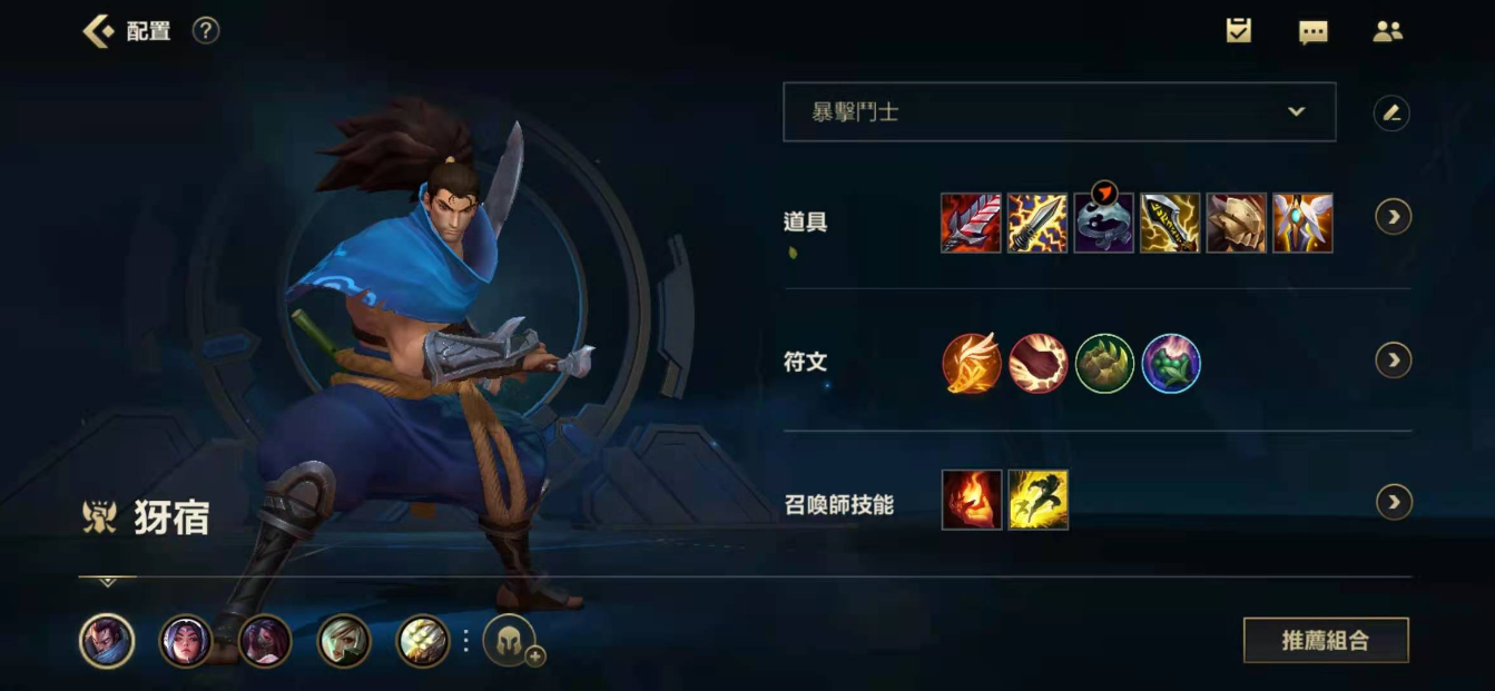 英雄联盟手游中哪个英雄最强力克制剑姬