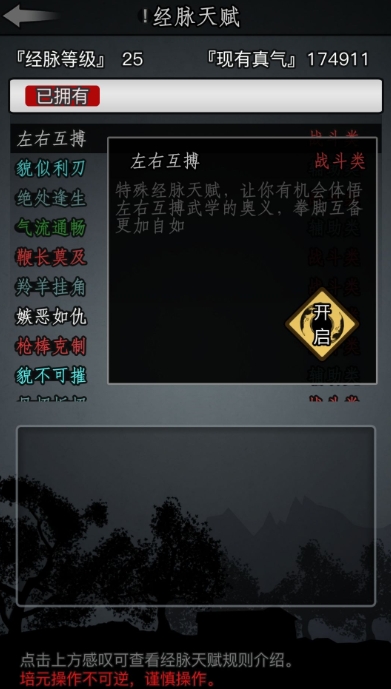 放置江湖王平川是否支持多人在线