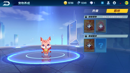 qq飞车有哪些技能可以展现侧身多的图案