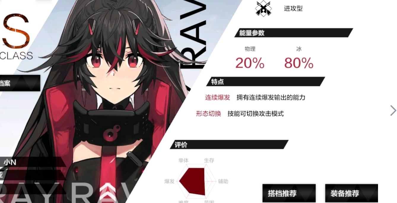 想要获得战双帕弥什辅助机有什么技巧吗