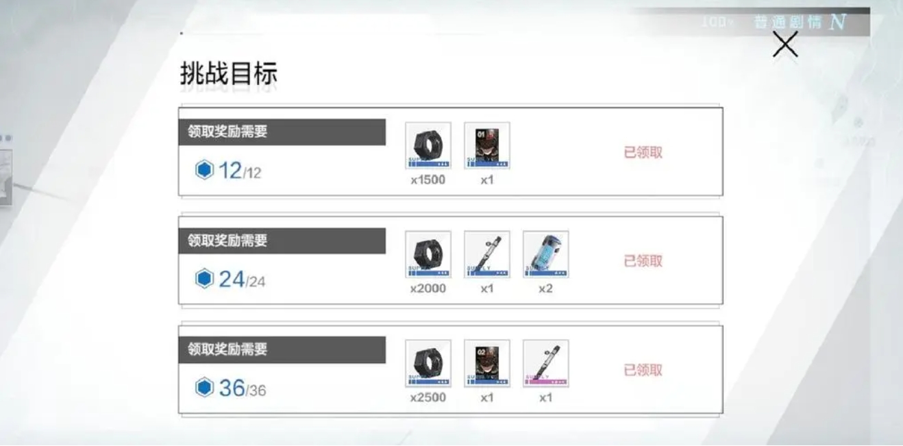 如何有效地协助队友使用战双帕弥什
