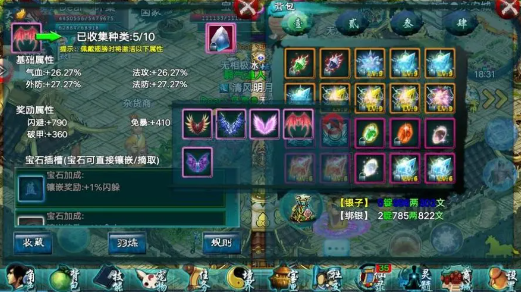 忘仙仙帝宝库需要注意哪些点 忘仙仙帝宝库需要注意哪些点