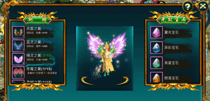 忘仙仙帝宝库需要注意哪些点 忘仙仙帝宝库需要注意哪些点