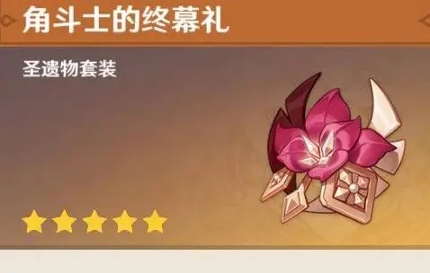 原神沉眠之国开启的具体步骤是什么