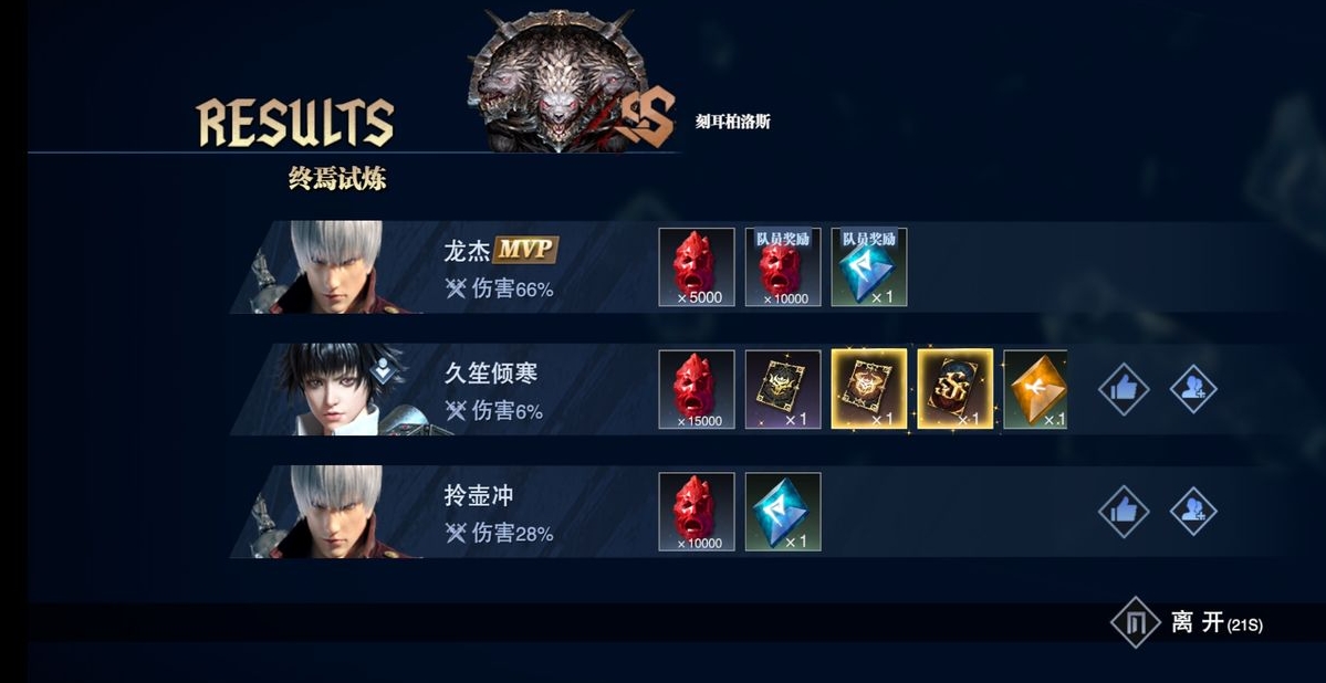 鬼泣巅峰之战的银币有什么具体使用方式