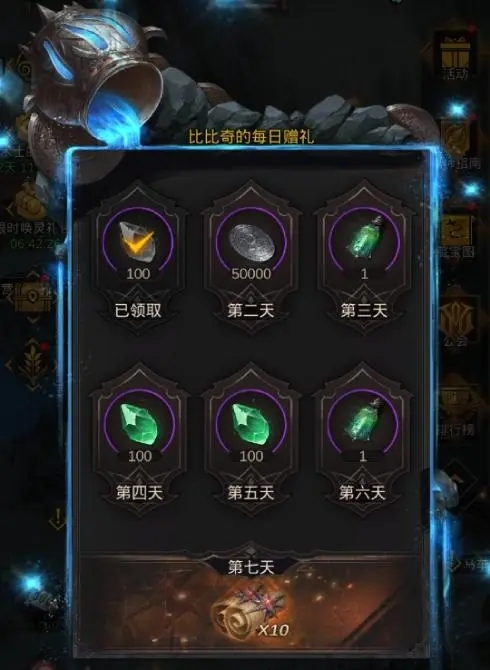 前往地下城堡3源之塔需要什么指引