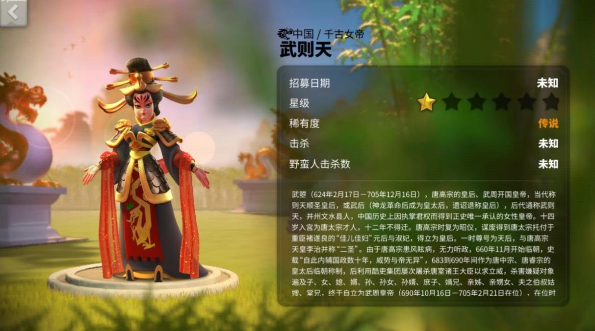 在万国觉醒中如何挑选一名最佳的士兵