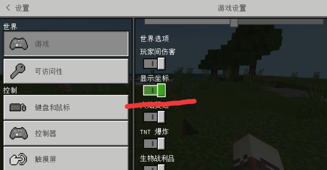 请问在我的世界里如何制作村民士兵