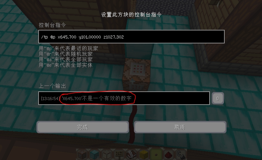 请问在我的世界里如何制作村民士兵