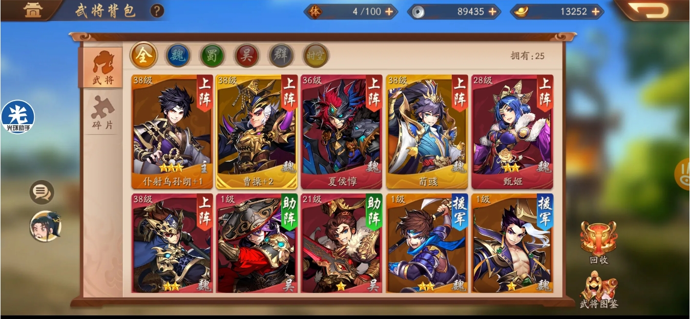 少年三国志2赤金战法是否有助于提高战力