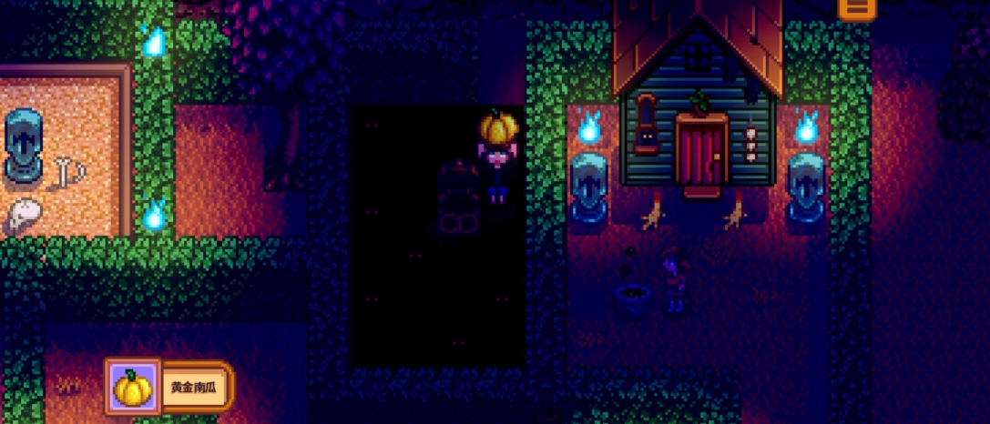 在星露谷物语初期应该吃什么食物