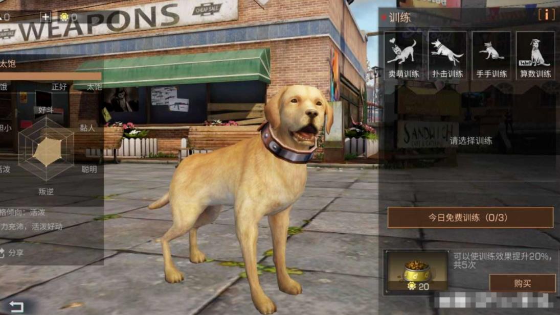 明日之后秋日森林精英感染者在哪里