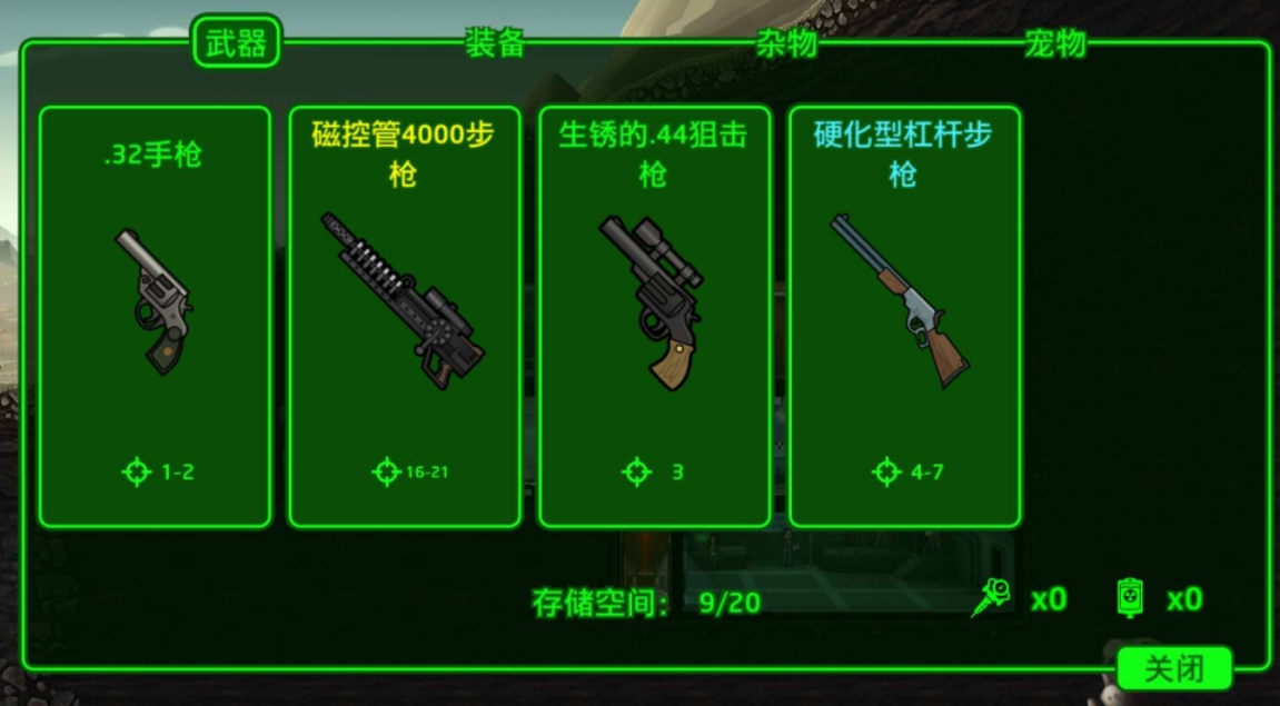 辐射避难所内是怎么出现光头居民的