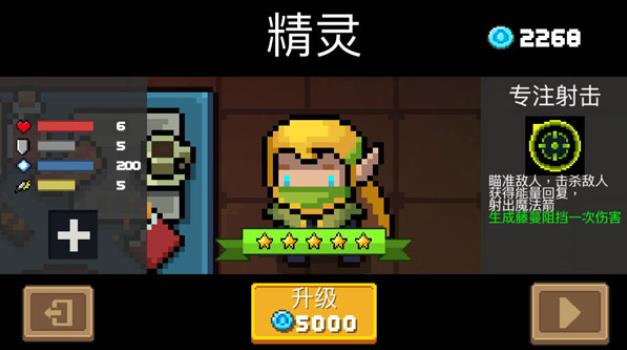 想要获得元气骑士拔刀剑应该怎么做
