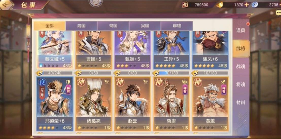 如何在三国志幻想大陆中获得唤灵石材料