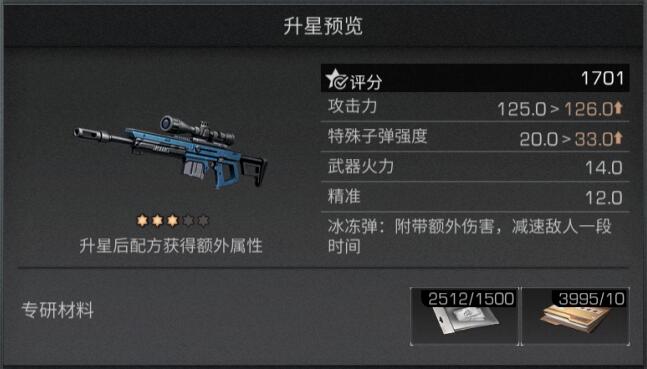 明日之后制作基础技能点法的选择有哪些 明日之后制作基础技能点法的选择有哪些