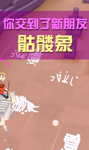 法拉牛在疯狂动物园中可以收集到吗