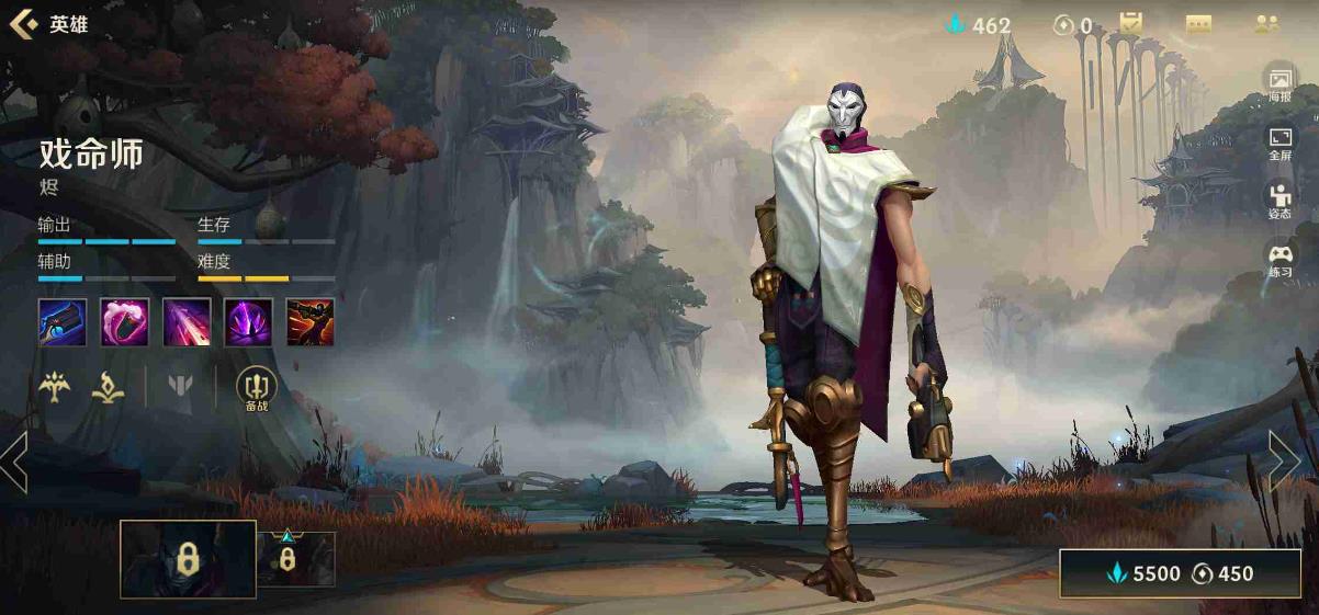 你掌握了英雄联盟手游中龙女的高级技巧吗