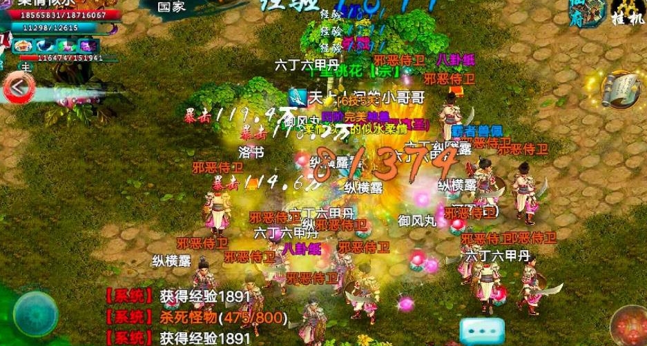 忘仙太乙散仙蛋要通过什么途径才能得到 忘仙太乙散仙蛋要通过什么途径才能得到