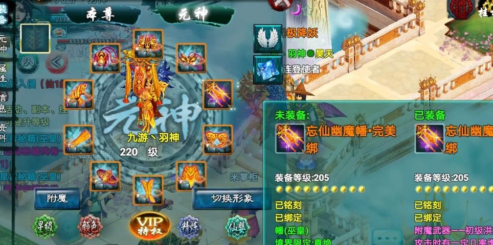 忘仙太乙散仙蛋要通过什么途径才能得到 忘仙太乙散仙蛋要通过什么途径才能得到