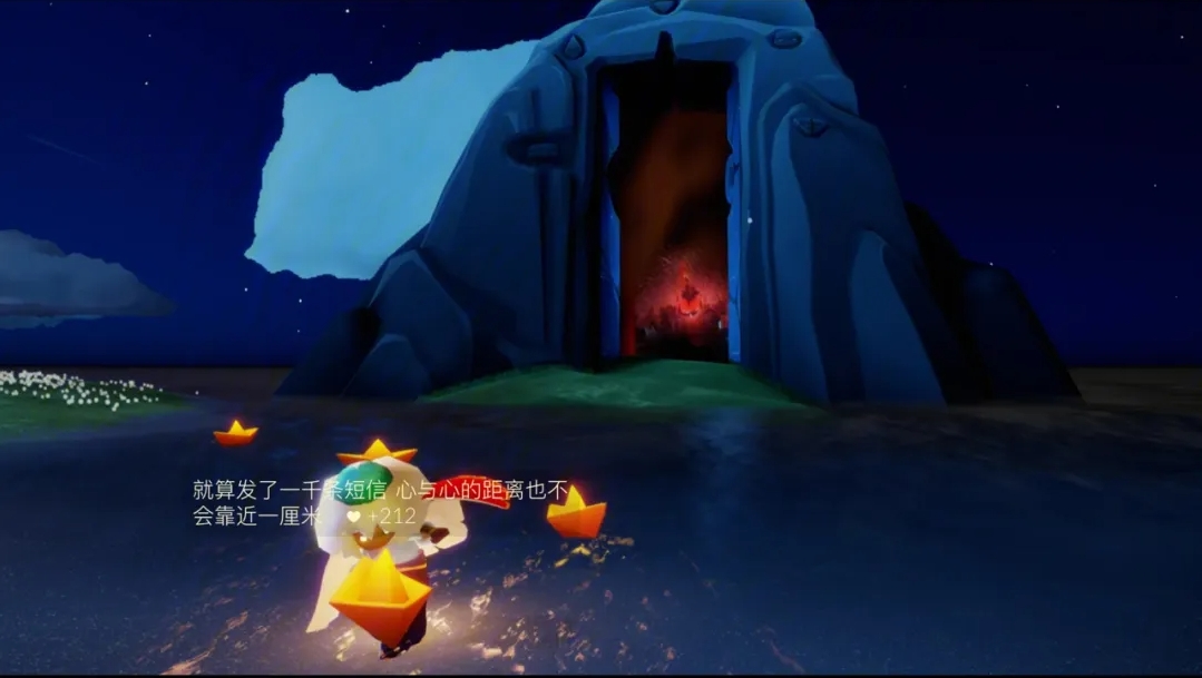 有哪些方式可以获得光遇鳐鲲斗篷