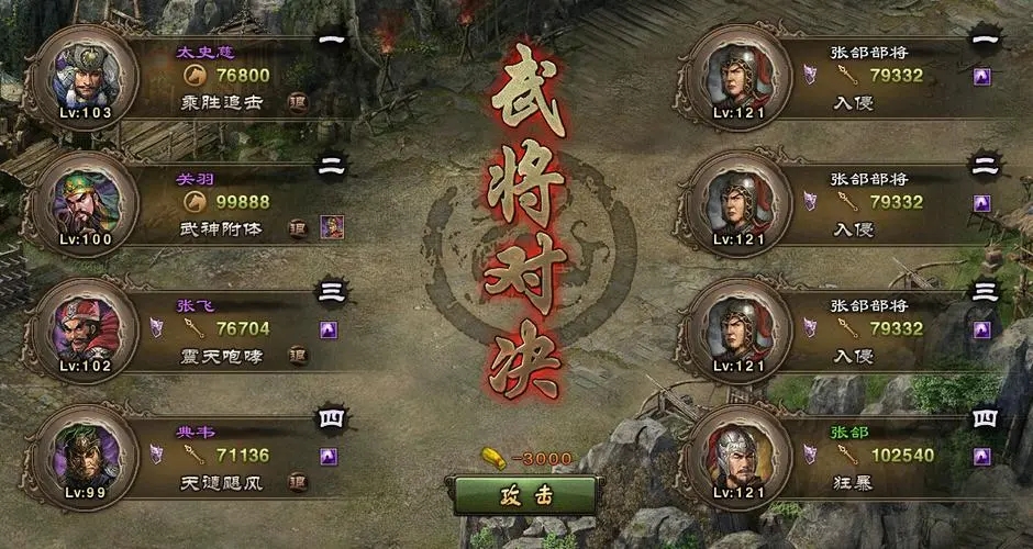 攻城掠地觉醒升级的具体步骤是什么
