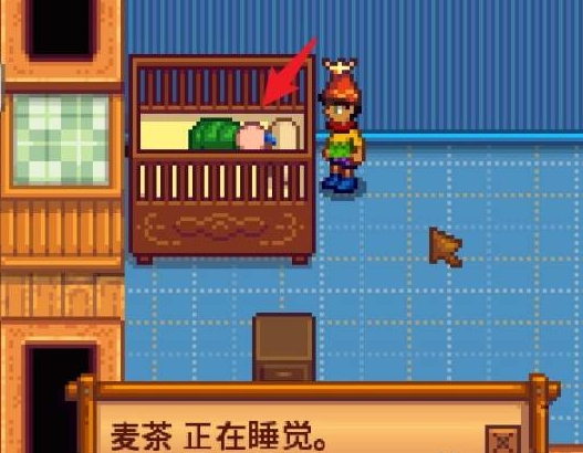 星露谷物语里如何结交每一个角色