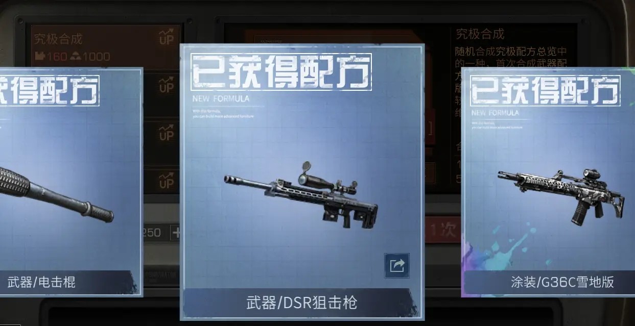 如何选择2021明日之后0氪职业