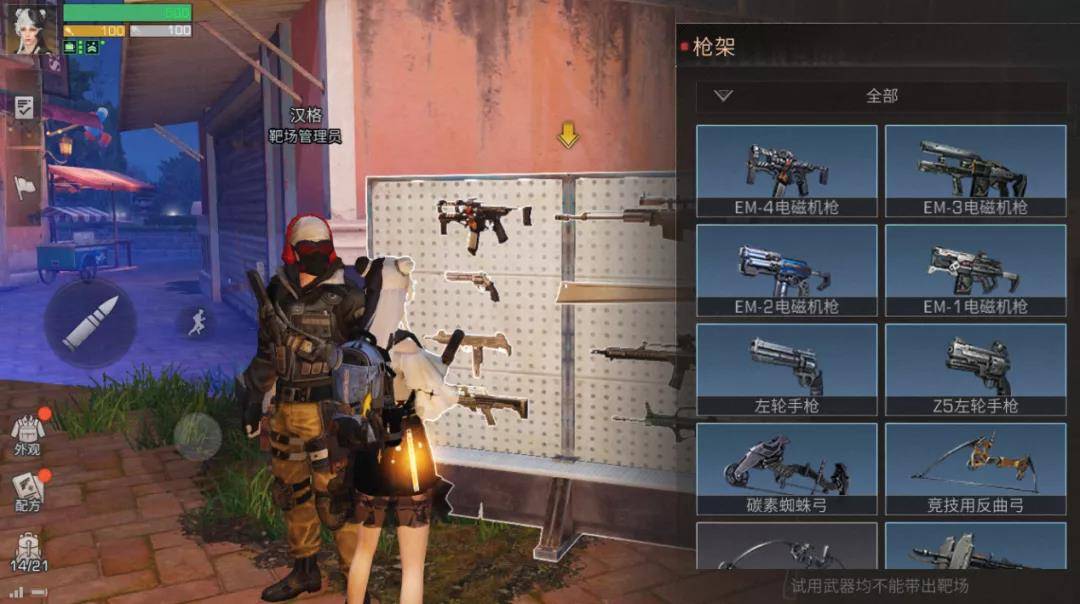 如何选择2021明日之后0氪职业