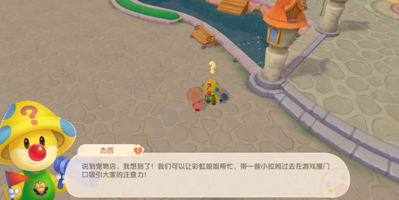 摩尔庄园底层人士的生活是怎样的