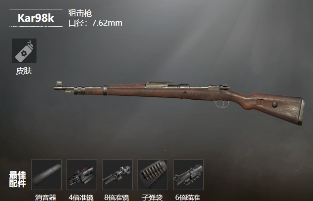 在哪里能找到绝地求生机械脚