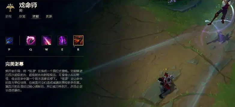 英雄联盟手游中的辅助职业有哪些优势