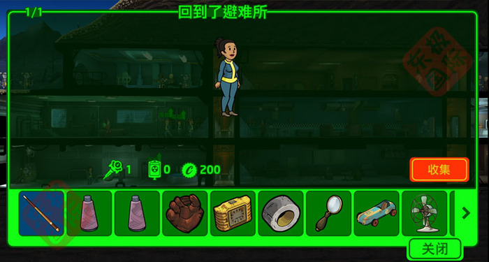 辐射避难所中哪些方式可赚钱