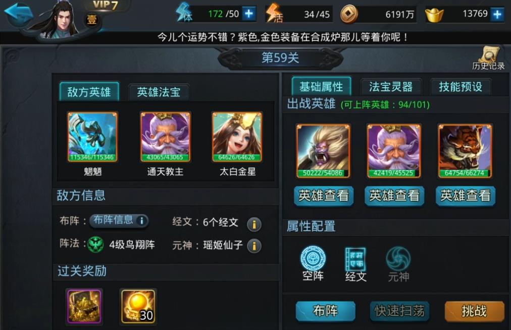 乱斗西游夸父和哪个英雄搭档能形成强力组合