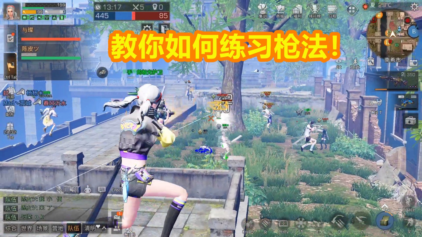 明日之后的新家任务有哪些呢 明日之后的新家任务有哪些呢