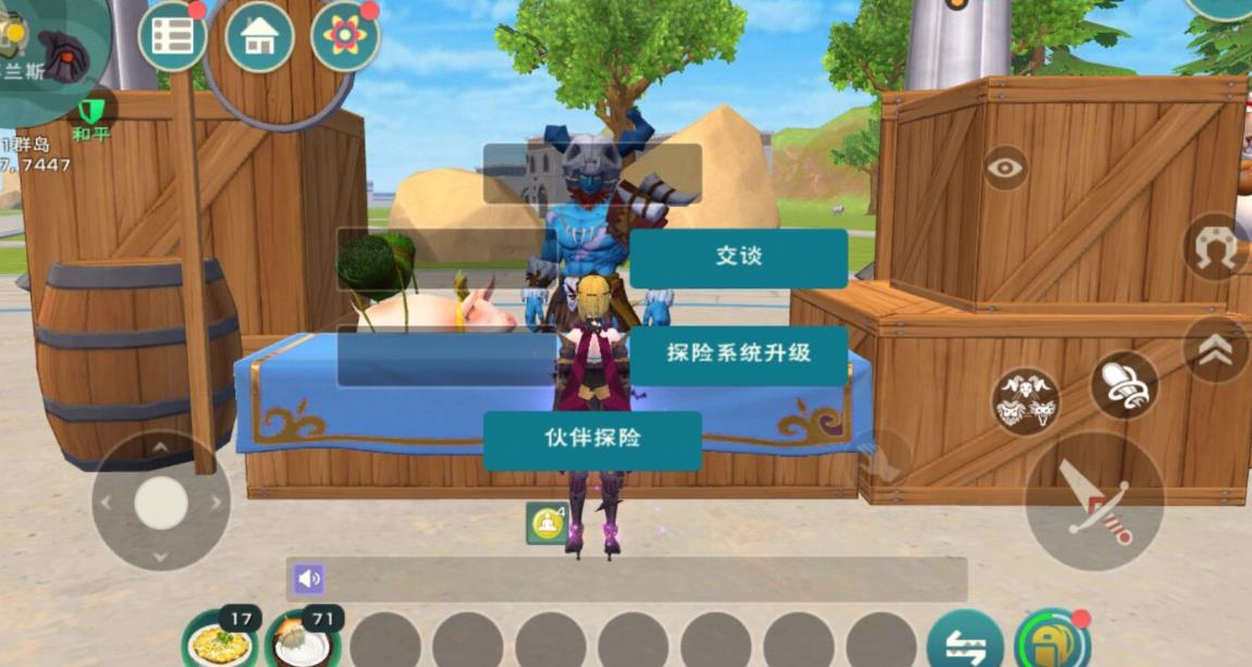 创造与魔法在哪里能够找到最多的魔法玉米