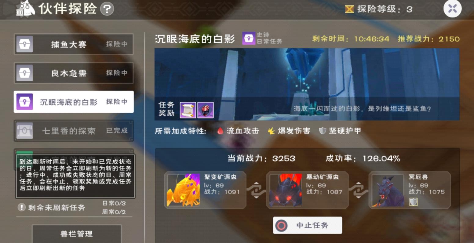 创造与魔法在哪里能够找到最多的魔法玉米