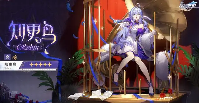 崩坏星穹铁道养成系统是否需要付费