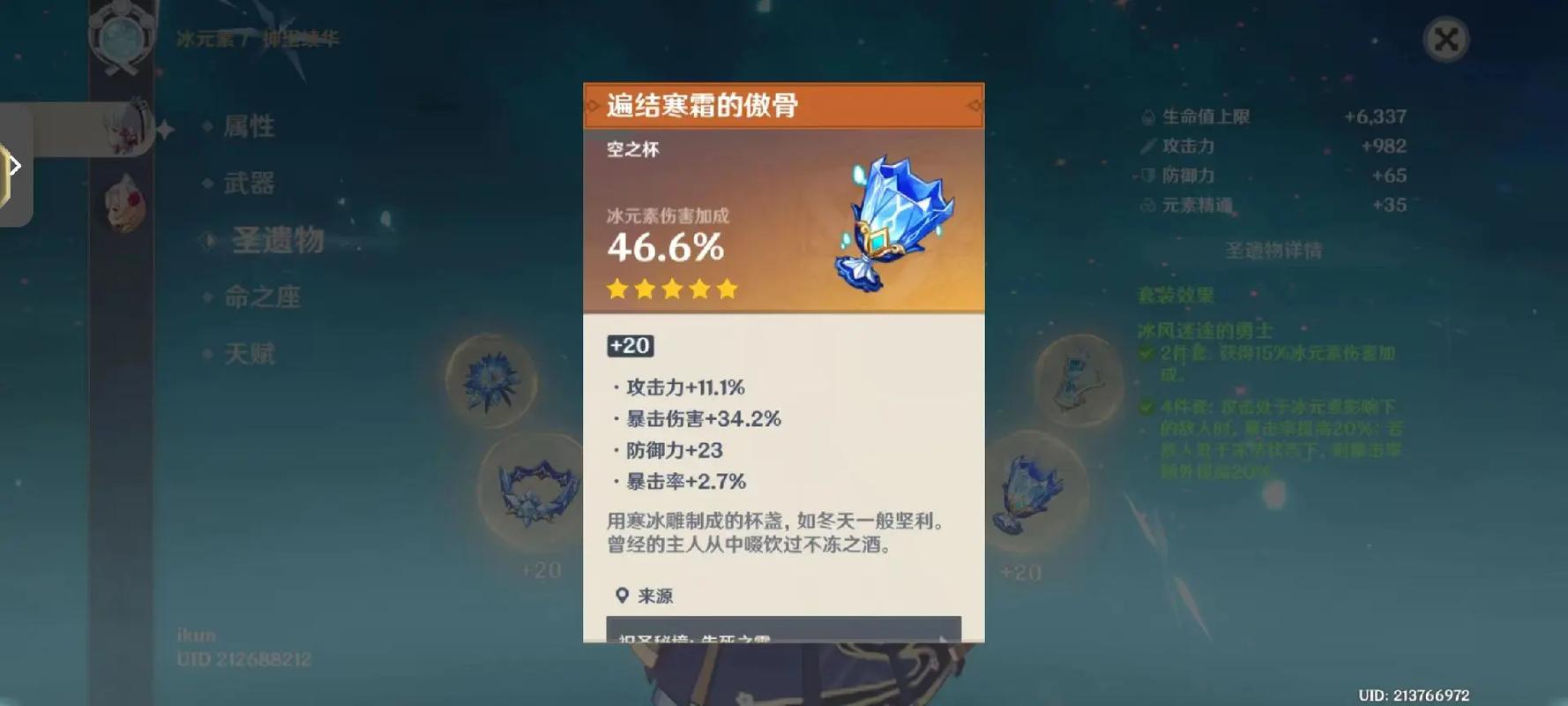 想要解锁原神的稻妻八韵岛需要做些什么
