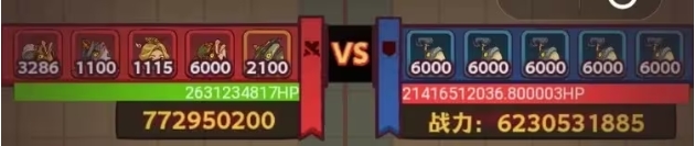 如何打通咸鱼之王2730的过关阵容