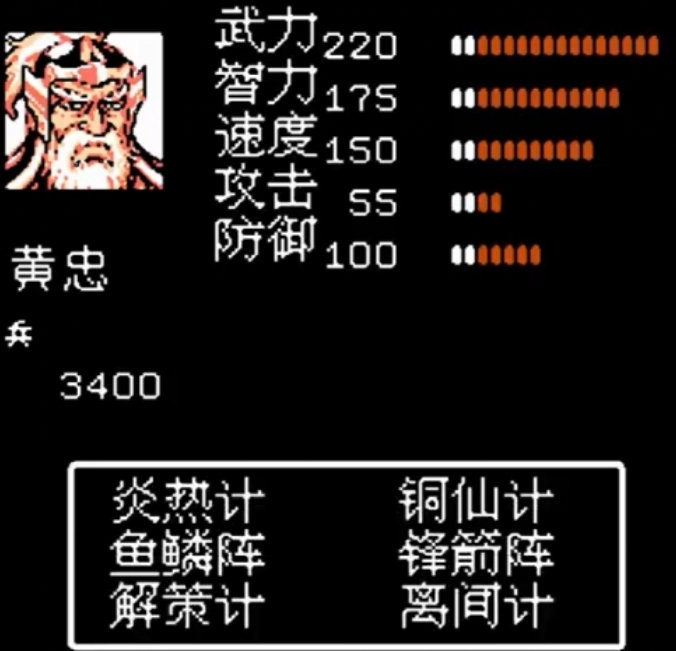 想组建一个强力的吞食天地2推荐阵容