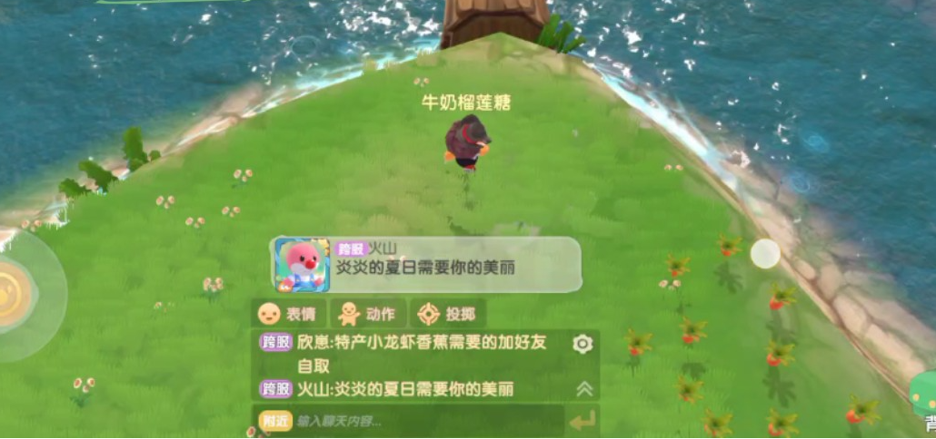 摩尔庄园手游石板路可以在哪里买到