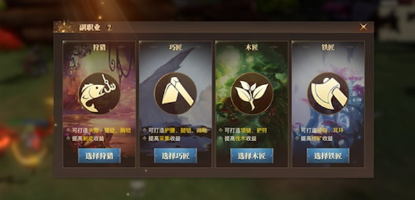 第五章斗罗大陆游戏的攻略有哪些